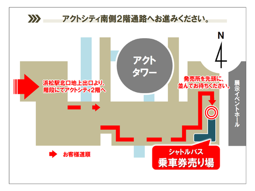 新着情報｜遠鉄バス（路線バス・空港バス・高速バス）