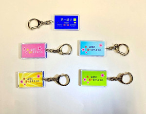Key_holder
