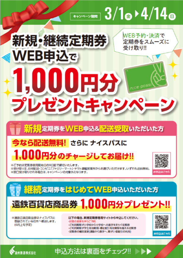 Web_5